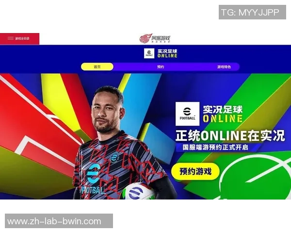 福禄足球带你领略激情与梦想的完美结合，开启属于你的足球之旅