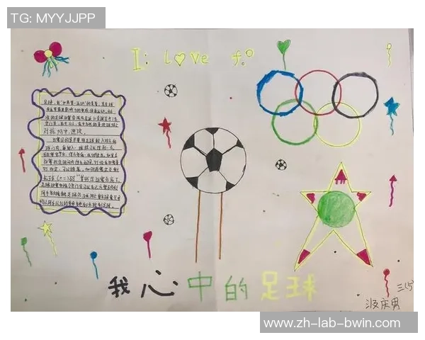 足球体尖的魅力与挑战探讨如何提升青少年足球水平与竞技精神